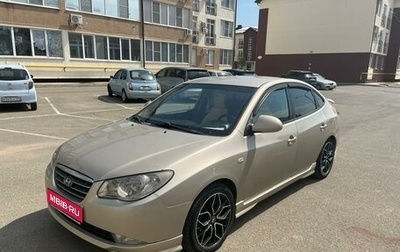 Hyundai Elantra IV, 2008 год, 840 000 рублей, 1 фотография