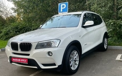 BMW X3, 2012 год, 2 200 000 рублей, 1 фотография