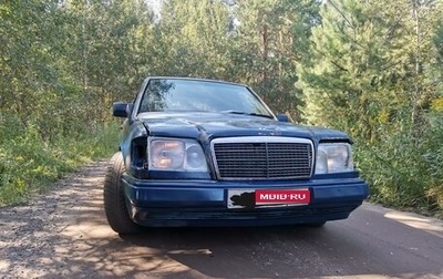 Mercedes-Benz W124, 1989 год, 180 000 рублей, 1 фотография