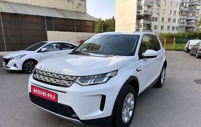 Land Rover Discovery Sport I рестайлинг, 2020 год, 3 350 000 рублей, 1 фотография