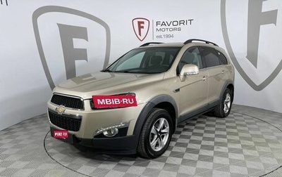 Chevrolet Captiva I, 2013 год, 1 580 000 рублей, 1 фотография