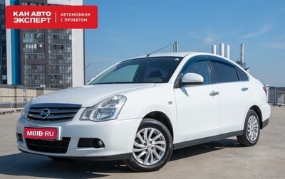 Nissan Almera, 2013 год, 767 856 рублей, 1 фотография