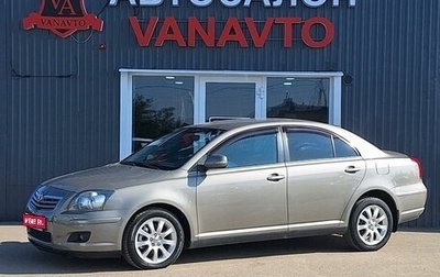 Toyota Avensis III рестайлинг, 2007 год, 950 000 рублей, 1 фотография