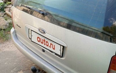 Ford Mondeo II, 2000 год, 220 000 рублей, 1 фотография