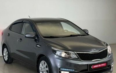 KIA Rio III рестайлинг, 2016 год, 1 285 000 рублей, 1 фотография