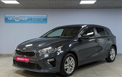 KIA cee'd III, 2020 год, 2 060 000 рублей, 1 фотография