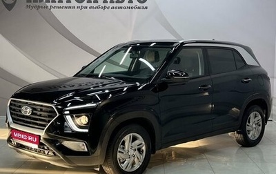 Hyundai Creta, 2022 год, 2 348 000 рублей, 1 фотография