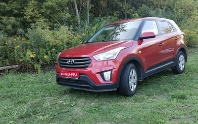 Hyundai Creta I рестайлинг, 2018 год, 1 820 000 рублей, 1 фотография