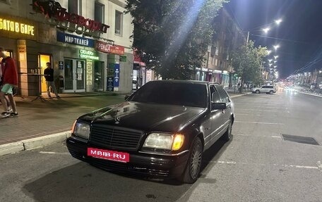 Mercedes-Benz S-Класс, 1996 год, 850 000 рублей, 3 фотография