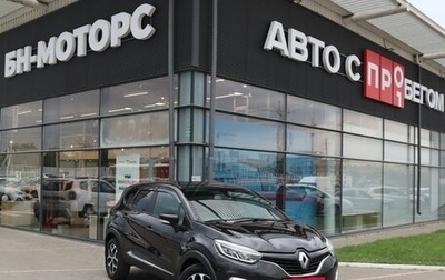 Renault Kaptur I рестайлинг, 2018 год, 1 580 000 рублей, 1 фотография