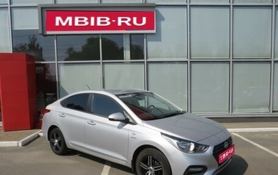 Hyundai Solaris II рестайлинг, 2019 год, 1 490 000 рублей, 1 фотография