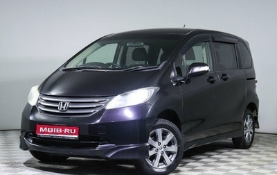 Honda Freed I, 2011 год, 1 100 000 рублей, 1 фотография