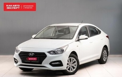 Hyundai Solaris II рестайлинг, 2017 год, 1 397 500 рублей, 1 фотография