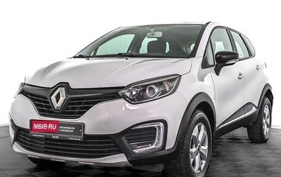 Renault Kaptur I рестайлинг, 2019 год, 1 040 000 рублей, 1 фотография