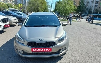 KIA cee'd III, 2013 год, 1 500 000 рублей, 1 фотография