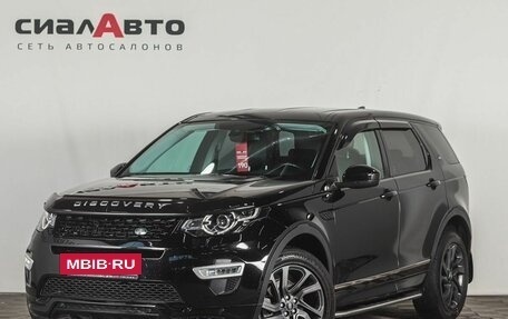 Land Rover Discovery Sport I рестайлинг, 2017 год, 2 569 000 рублей, 4 фотография