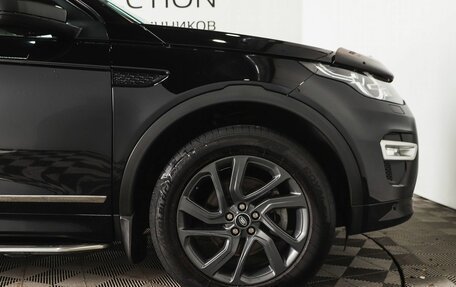 Land Rover Discovery Sport I рестайлинг, 2017 год, 2 569 000 рублей, 26 фотография