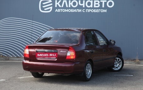 Hyundai Accent II, 2007 год, 440 000 рублей, 2 фотография