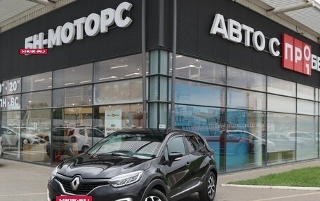 Renault Kaptur I рестайлинг, 2018 год, 1 580 000 рублей, 7 фотография