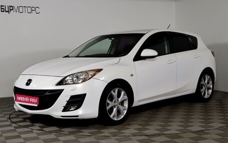 Mazda 3, 2010 год, 949 990 рублей, 1 фотография