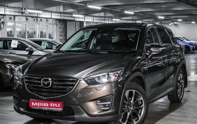 Mazda CX-5 II, 2015 год, 2 299 000 рублей, 1 фотография