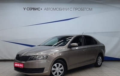 Skoda Rapid I, 2017 год, 1 215 000 рублей, 1 фотография