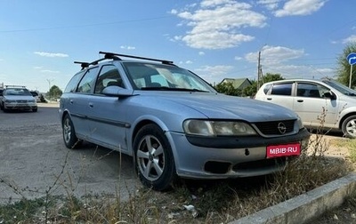 Opel Vectra B рестайлинг, 1997 год, 145 000 рублей, 1 фотография