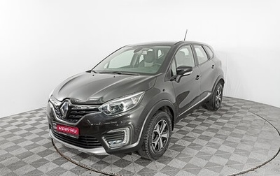 Renault Kaptur I рестайлинг, 2020 год, 2 046 000 рублей, 1 фотография