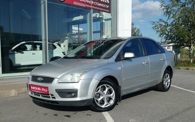 Ford Focus II рестайлинг, 2005 год, 399 000 рублей, 1 фотография