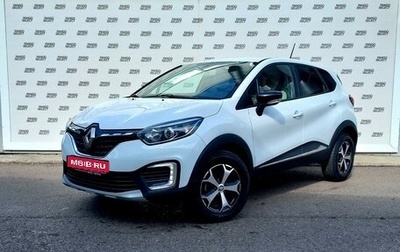 Renault Kaptur I рестайлинг, 2021 год, 1 770 000 рублей, 1 фотография