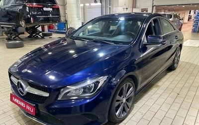 Mercedes-Benz CLA, 2017 год, 1 897 000 рублей, 1 фотография