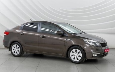 KIA Rio III рестайлинг, 2016 год, 1 303 000 рублей, 1 фотография