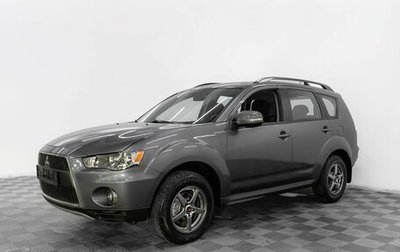 Mitsubishi Outlander III рестайлинг 3, 2011 год, 1 055 000 рублей, 1 фотография