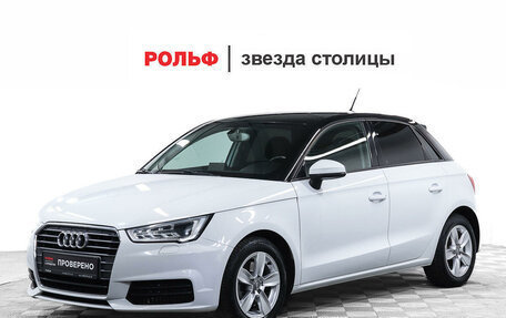 Audi A1, 2015 год, 1 475 000 рублей, 1 фотография