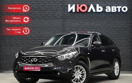 Infiniti FX II, 2008 год, 2 050 000 рублей, 1 фотография