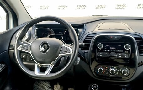 Renault Kaptur I рестайлинг, 2021 год, 1 770 000 рублей, 14 фотография