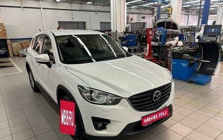 Mazda CX-5 II, 2016 год, 1 997 000 рублей, 11 фотография