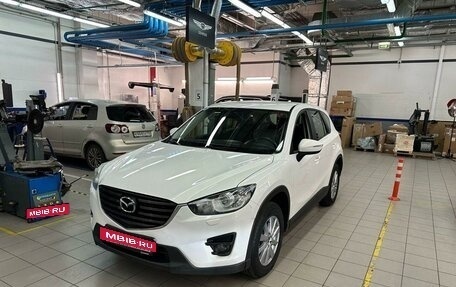 Mazda CX-5 II, 2016 год, 1 997 000 рублей, 20 фотография