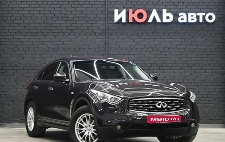 Infiniti FX II, 2008 год, 2 050 000 рублей, 4 фотография