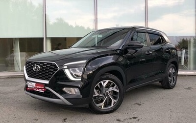 Hyundai Creta I рестайлинг, 2021 год, 2 450 000 рублей, 1 фотография