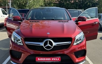 Mercedes-Benz GLE Coupe, 2016 год, 5 250 000 рублей, 1 фотография