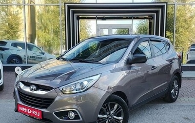 Hyundai ix35 I рестайлинг, 2015 год, 1 399 000 рублей, 1 фотография