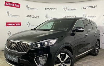 KIA Sorento III Prime рестайлинг, 2016 год, 2 520 000 рублей, 1 фотография