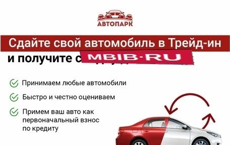 KIA Sportage IV рестайлинг, 2018 год, 2 399 000 рублей, 13 фотография