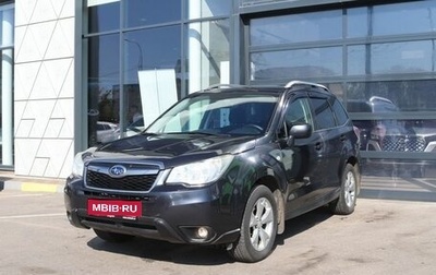 Subaru Forester, 2014 год, 1 829 000 рублей, 1 фотография