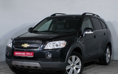 Chevrolet Captiva I, 2008 год, 1 244 000 рублей, 1 фотография