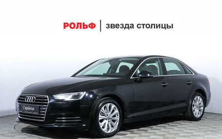 Audi A4, 2016 год, 2 200 000 рублей, 1 фотография