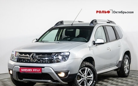 Renault Duster I рестайлинг, 2017 год, 1 539 000 рублей, 1 фотография