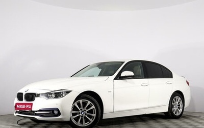 BMW 3 серия, 2016 год, 2 381 250 рублей, 1 фотография