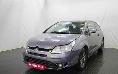 Citroen C4 II рестайлинг, 2005 год, 240 000 рублей, 1 фотография